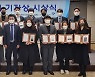 SBS '잇단 경찰 부실대응' 보도, 문제 파고들어 후속책 이끌어낸 점 높이 평가