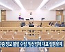 '군 기관총 정보 불법 수집' 방산업체 대표 집행유예