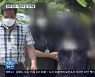 "미약한 아동 폭행은 중대 범죄"..법원, 어머니에게 '징역 30년' 중형