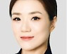 '오너 3세' 조현민 부사장, ㈜한진 사장으로 승진