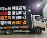 이재명 "억대 투자한 사람도 있다던데"..판교 게임사 '발칵'