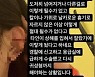 클럽 '귀 절단' 사건 CCTV 본 경찰 "술 취해 비틀거리지만.."