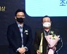 [포토] 조이, '2022 대한민국 퍼스트브랜드 대상' 카시트 부문 수상