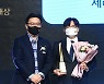 [포토] 세라젬, '2022 대한민국 퍼스트브랜드 대상' 의료가전 부문 수상
