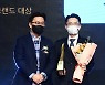 [포토] 지평막걸리, '2022 대한민국 퍼스트브랜드 대상' 막걸리 부문 수상