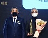 [포토] 아임얼라이브, '2022 대한민국 퍼스트브랜드 대상' 콤부차 부문 수상