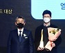 [포토] 엘리스, '2022 대한민국 퍼스트브랜드 대상' 코딩교육 부문 수상
