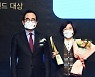 [포토] 안성마춤, '2022 대한민국 퍼스트브랜드 대상' 농수산물공동브랜드 부문 수상