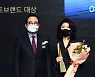 [포토] 여에스더 대표, '2022 대한민국 퍼스트브랜드 대상' 최고경영자 부문 수상