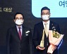 [포토] 여명808, '2022 대한민국 퍼스트브랜드 대상' 숙취해소음료 부문 수상