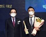 [포토] 박종한 웰킵스 대표, '2022 대한민국 퍼스트브랜드 대상' 최고경영자 부문 수상