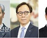 기업은행 신임 부행장에 임문택·최광진·권용대