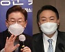 이재명·윤석열, 설 연휴 전 양자 TV토론 합의