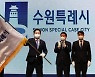 [여적] 100만명 도시
