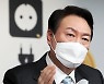 윤석열 "슬림한 청와대로"..분권형 책임장관제 공약
