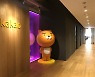 Kakao prohibits executives from selling shares after listings