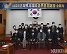 태백시의회 인사권 독립 첫 공무원 임용