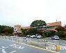태백시, 올해 교육경비 지원금  31% 증가한 61억여원 편성