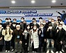 JM의 외교특보단, 전주서 청년들과 '글로벌 고민' 상담