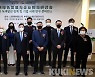 '중-한 녹색발전 정책·기업 사례 연구' 콘퍼런스 12일 성료