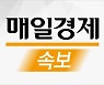 [속보] 미 국무 "북한 WMD·탄도미사일 대응에 모든 적절한 수단 활용"