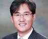 [기고]건설현장에 필요한 과속 방지 장치