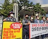사라진 메가조선의 꿈..현대重-대우조선 합병, EU 반대로 무산