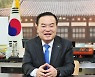 양주시 "코로나19 극복·경제회복·신성장 미래도시 도약 '방점'"