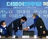 [머니S포토] '동교동계' 권노갑·정대철 복당식