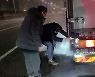 [단독]이재명 경호팀, 한밤 중 도로 위 '차량 화재' 진압