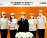 한화큐셀 골프단 김지영2, 허다빈 영입