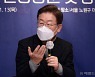 [헤럴드pic] 발언하는 이재명 더불어민주당 대선 후보