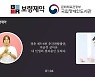보령제약, 국립장애인도서관과 '수어 오디오북' 콘텐츠 제휴