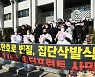 '151층 인천타워' 원안 복구를 촉구하며 삭발하는 인천시민단체