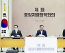송하진 전북지사 '대한민국 자치분권·균형발전 미래비전' 제시