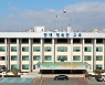 충북교육청, 일부 학교 업무추진비 부적정·출제 오류 재시험 '주의' 처분