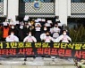 인천 주민단체 "인천경제청은 '151층 인천타워' 원안 복원하라"
