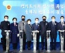 경기도의회 "풀뿌리 민주주의 꽃피우겠다"..인사권독립 비전 선포