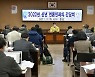 김석환 홍성군수 "충남혁신도시 완성 위해 총력"
