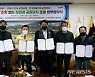 김해시, 공원묘원 '플라스틱 조화 반입 금지' 협약