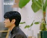 '실패한 형사'는 은퇴하고도 범인 쫓는다? '다수의 수다'