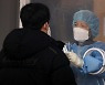 충북, 학원·학교 신규 집단감염 등 54명 확진..누적 1만2317명