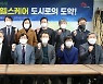 "미래먹거리 육성" 전주시, 바이오헬스케어추진단 구성