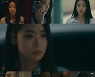수애 비밀 알게 된 이이담, 복잡한 감정연기..'공작도시'