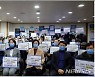 민주당 과천지역 제20대 대선 대책위 출범..필승 다짐