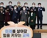 서울교육 신년인사회 참석한 조희연 교육감
