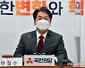 국민의당, 李·尹 토론 합의에 "거대양당의 일방적 횡포"(종합)
