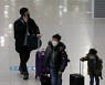 '한국으로 돌아온 가족'
