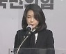 '제보자 사망·김건희 녹취'..여야 비방전 격화