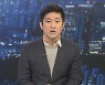 [뉴스프라임] 광주 붕괴 사고 강제수사 착수..원인 규명 언제쯤?